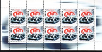 BRD Kleinbogen Michelnummer  2043 postfrisch