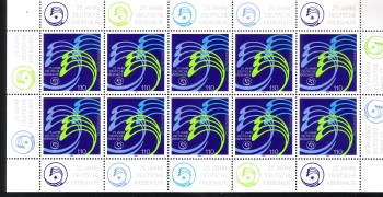 BRD Kleinbogen Michelnummer  2044 postfrisch