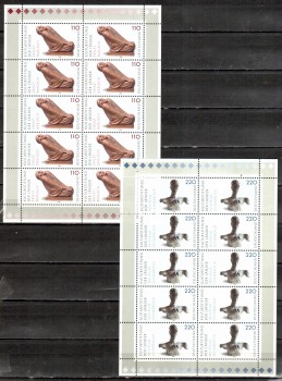 BRD Kleinbogen Michelnummer  2063 - 2064 postfrisch