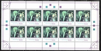 BRD Kleinbogen Michelnummer  2076 postfrisch