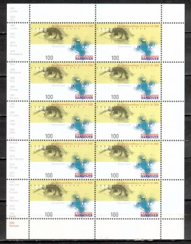 BRD Kleinbogen Michelnummer  2089 postfrisch