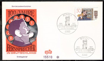 (intern:1732) BRD Michelnummer 947 FDC
