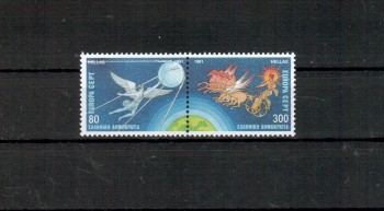 (intern: 1860) Griechenland Michelnummer 1777 - 1778 A postfrisch