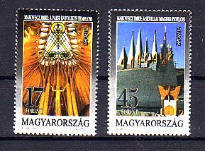 (intern:1977) Ungarn Michelnummer 4241 - 4242 postfrisch