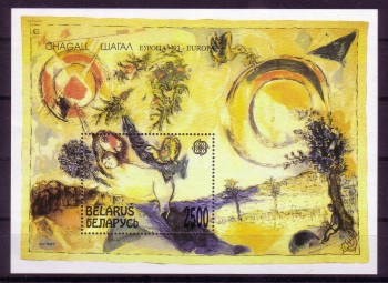 (intern:1980) Weissrussland Michelnummer Block 4 postfrisch