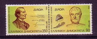 (intern:1999) Griechenland Michelnummer 1848 - 1849 A postfrisch