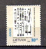 (intern:2013) Litauen Michelnummer 555 postfrisch