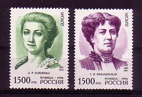 (intern:2137) Russland Michelnummer 499 - 500 postfrisch