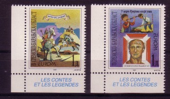 (intern:2179) Serb.Krajina Michelnummer 81 - 82 postfrisch