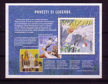 (intern:2187) Moldawien Michelnummer Block 12 postfrisch