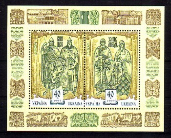 (intern:2208) Ukraine Michelnummer Block 7 postfrisch