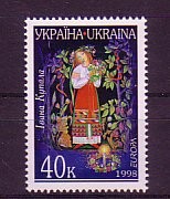 (intern:2273) Ukraine Michelnummer 254 postfrisch