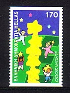 (intern:2365a) Griechenland Michelnummer 2035 C postfrisch (intern:2365a) Griechenland Michelnummer 2035 C postfrisch