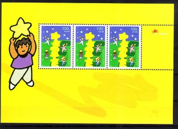 (intern:2386) Portugal Michelnummer Block 160 postfrisch