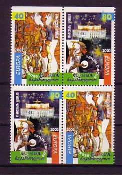 (intern:2489a) Georgien Michelnummer 397 - 398 C postfrisch