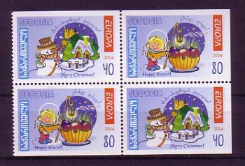 (intern:2622a)  Georgien Michelnummer 456 - 457 DE postfrisch