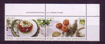 (intern:2690) Griechenland Michelnummer 2290 - 2291 A postfrisch (intern:2690) Griechenland Michelnummer 2290 - 2291 A postfrisch