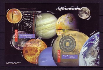 (intern:2993) Georgien Michelnummer Block 46 postfrisch