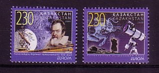 (intern:3004) Kasachstan Michelnummer 641 - 642 postfrisch