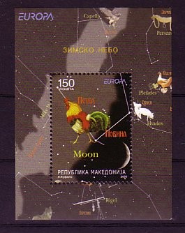 (intern:3013) Makedonien Michelnummer Block 19 postfrisch