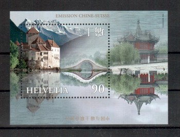 Schweiz Michelnummer 1669 Block 28 postfrisch