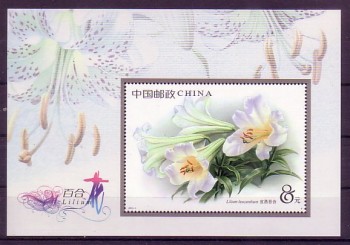 China Volksrepublik Michelnummer Block 110 postfrisch