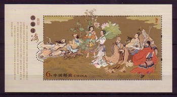 China Volksrepublik Michelnummer Block 120 postfrisch