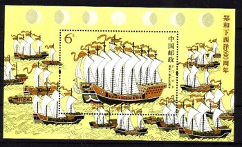 China Volksrepublik Michelnummer Block 124 postfrisch