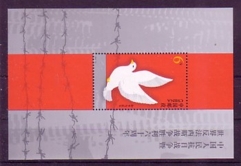 China Volksrepublik Michelnummer Block 125 postfrisch