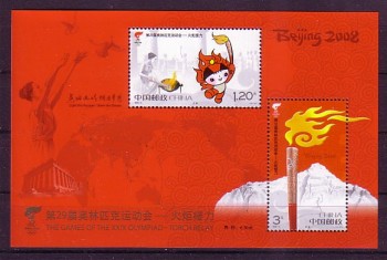 China Volksrepublik Michelnummer Block 145 postfrisch