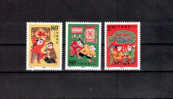 China Volksrepublik Michelnummer 3111 - 3113 postfrisch