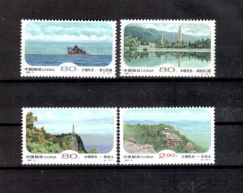 China Volksrepublik Michelnummer 3135 - 3138 postfrisch