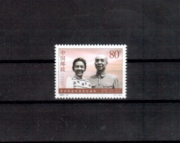 China Volksrepublik Michelnummer 3147 postfrisch