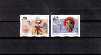 China Volksrepublik Michelnummer 3180 - 3181 postfrisch