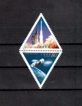 China Volksrepublik Michelnummer 3192 - 3193 postfrisch