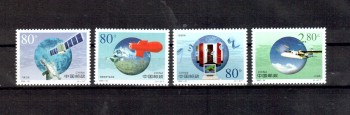 China Volksrepublik Michelnummer 3194 - 3197 postfrisch