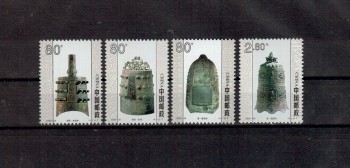 China Volksrepublik Michelnummer 3202 - 3205 postfrisch