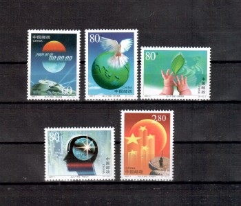 China Volksrepublik Michelnummer 3206 - 3210 postfrisch
