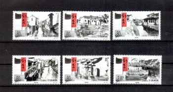 China Volksrepublik Michelnummer 3229 - 3234 postfrisch