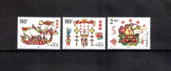 China Volksrepublik Michelnummer 3250 - 3252 postfrisch
