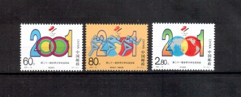 China Volksrepublik Michelnummer 3268 - 3270 postfrisch