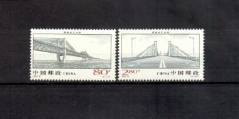 China Volksrepublik Michelnummer 3275 - 3276 postfrisch