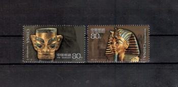 China Volksrepublik Michelnummer 3280 - 3282 postfrisch