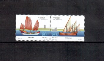 China Volksrepublik Michelnummer 3291 - 3292 postfrisch