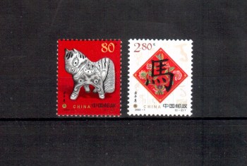 China Volksrepublik Michelnummer 3308 - 3309 postfrisch