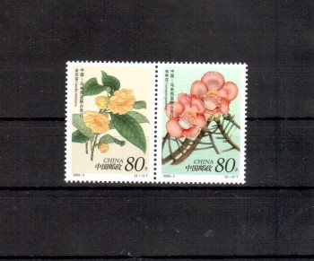 China Volksrepublik Michelnummer 3327 - 3328 postfrisch