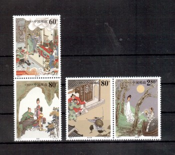 China Volksrepublik Michelnummer 3339 - 3342 postfrisch