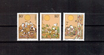 China Volksrepublik Michelnummer 3391 - 3393 postfrisch