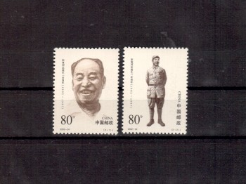 China Volksrepublik Michelnummer 3396 - 3397 postfrisch