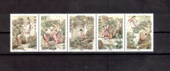 China Volksrepublik Michelnummer 3398 - 3402 postfrisch